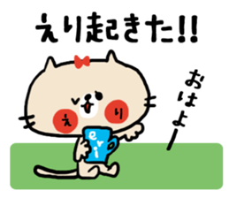 [eri]sticker sticker #14096023