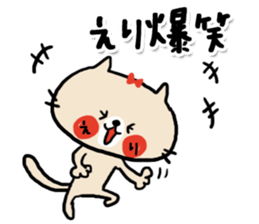 [eri]sticker sticker #14096024