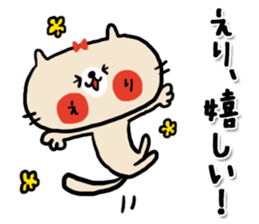 [eri]sticker sticker #14096027