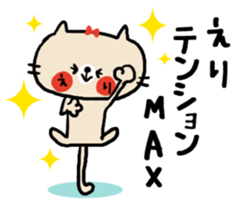 [eri]sticker sticker #14096028