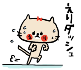 [eri]sticker sticker #14096030