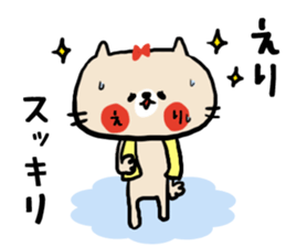 [eri]sticker sticker #14096031