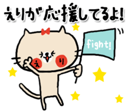 [eri]sticker sticker #14096032