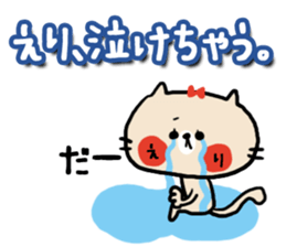 [eri]sticker sticker #14096035