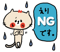 [eri]sticker sticker #14096036