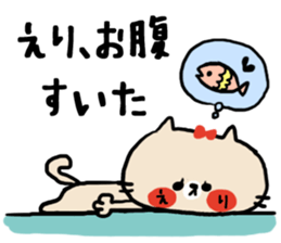 [eri]sticker sticker #14096037