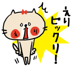 [eri]sticker sticker #14096039