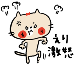 [eri]sticker sticker #14096040