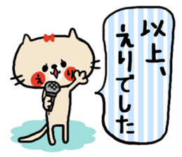 [eri]sticker sticker #14096042