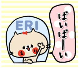 [eri]sticker sticker #14096043