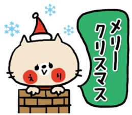 [eri]sticker sticker #14096044