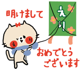 [eri]sticker sticker #14096045