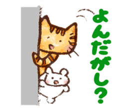 Mamitora of the Aizu dialect sticker #14096046