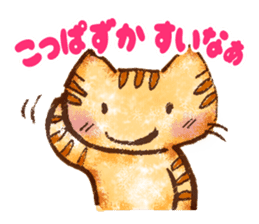 Mamitora of the Aizu dialect sticker #14096048