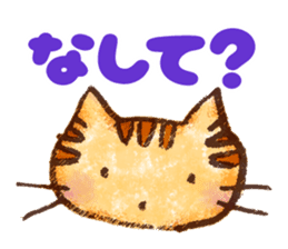 Mamitora of the Aizu dialect sticker #14096052
