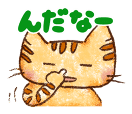 Mamitora of the Aizu dialect sticker #14096053