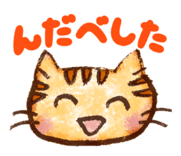 Mamitora of the Aizu dialect sticker #14096054