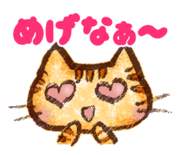 Mamitora of the Aizu dialect sticker #14096060