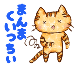 Mamitora of the Aizu dialect sticker #14096062