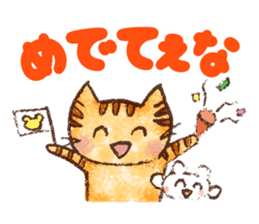 Mamitora of the Aizu dialect sticker #14096064