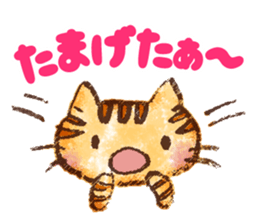 Mamitora of the Aizu dialect sticker #14096066