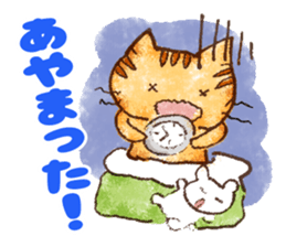 Mamitora of the Aizu dialect sticker #14096067