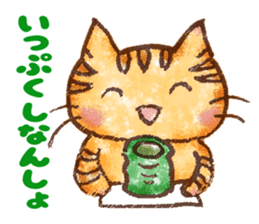 Mamitora of the Aizu dialect sticker #14096069