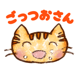 Mamitora of the Aizu dialect sticker #14096070