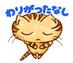 Mamitora of the Aizu dialect sticker #14096074