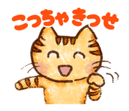 Mamitora of the Aizu dialect sticker #14096076