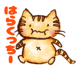 Mamitora of the Aizu dialect sticker #14096078