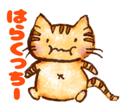 Mamitora of the Aizu dialect sticker #14096078