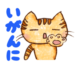 Mamitora of the Aizu dialect sticker #14096079