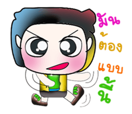 Hello!! My name is Tamada.^_^ sticker #14096215