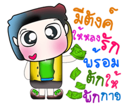 Hello!! My name is Tamada.^_^ sticker #14096217