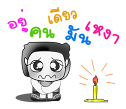 Hello!! My name is Tamada.^_^ sticker #14096220