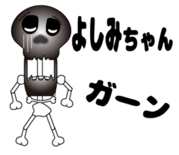 It is Yoshimi's Sticker sticker #14096255