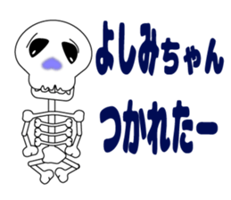 It is Yoshimi's Sticker sticker #14096256