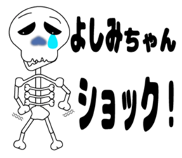 It is Yoshimi's Sticker sticker #14096257