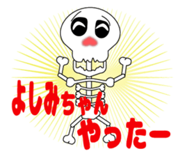 It is Yoshimi's Sticker sticker #14096258