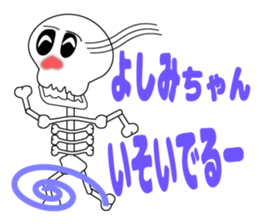 It is Yoshimi's Sticker sticker #14096259