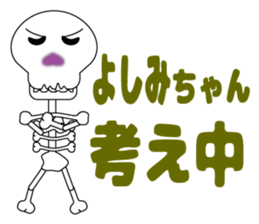 It is Yoshimi's Sticker sticker #14096261