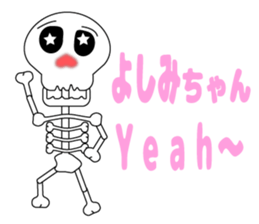 It is Yoshimi's Sticker sticker #14096262