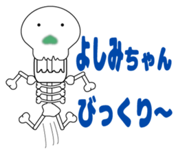 It is Yoshimi's Sticker sticker #14096263