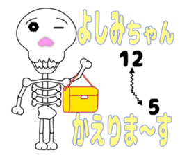 It is Yoshimi's Sticker sticker #14096264