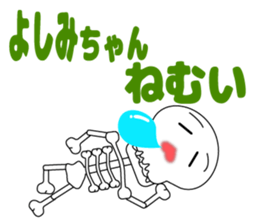 It is Yoshimi's Sticker sticker #14096265