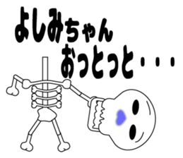 It is Yoshimi's Sticker sticker #14096268