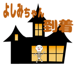 It is Yoshimi's Sticker sticker #14096269