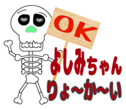 It is Yoshimi's Sticker sticker #14096270