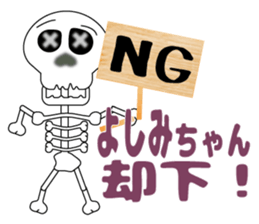 It is Yoshimi's Sticker sticker #14096271